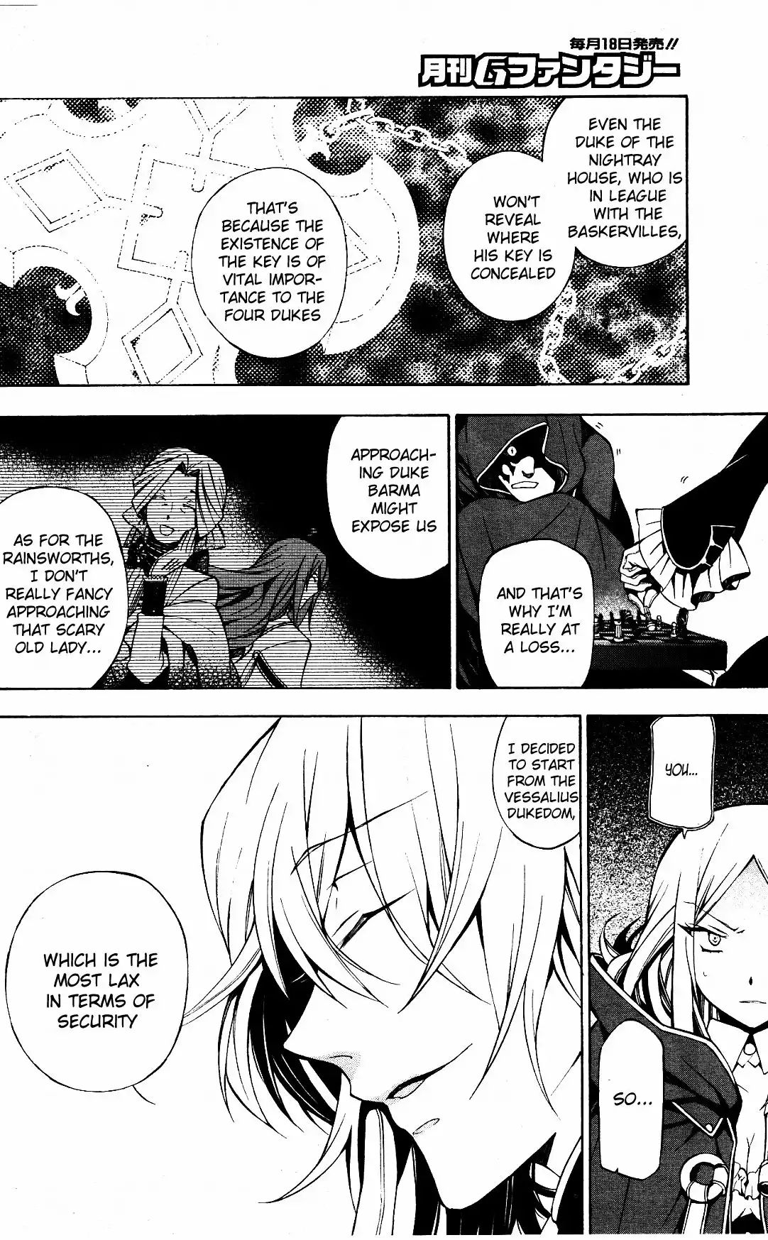 Pandora Hearts Chapter 46 11